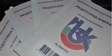 Още облекчения при отпускане на лекарства за домашно лечение