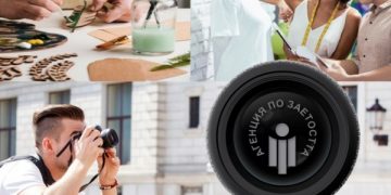 Агенцията по заетостта организира фотоконкурс “Трудът през фотообектива”