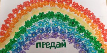 Малчугани от гимназията рисуваха дъга