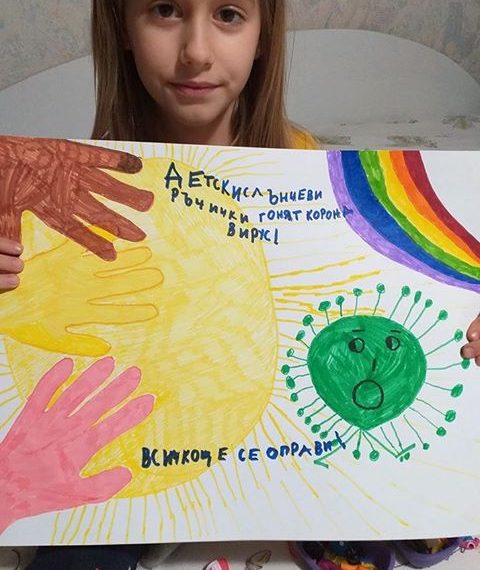 ДГ “Радост” – заедно с децата и по време на извънредното положение