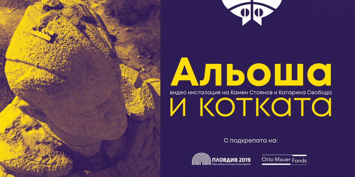 Музеят на хумора и сатирата в Габрово вече е отворен