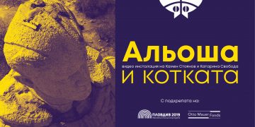 Музеят на хумора и сатирата в Габрово вече е отворен