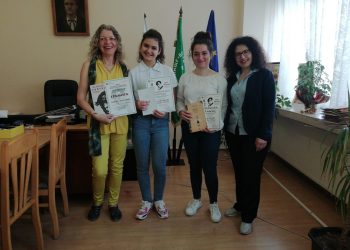 Клуб “Журналист” – с награди от националния конкурс “Гео Милев”