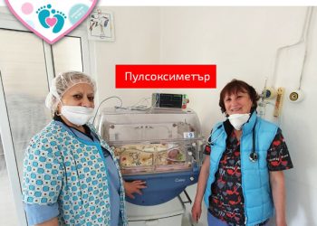В болницата получиха пулсоксиметър от “Капачки за бъдеще”