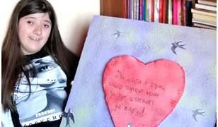 Още награди за децата от СУ “Васил Левски”