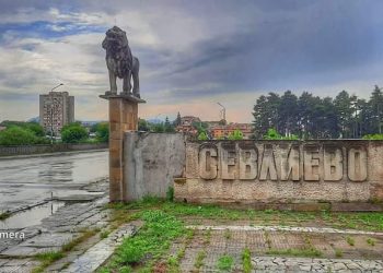Фотоконкурс на тема “Севлиево през моя обектив”