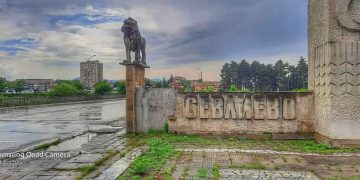 Фотоконкурс на тема “Севлиево през моя обектив”
