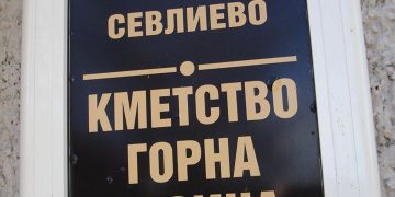 Кметът Александър Генев: “Вярвам, че с личния пример ще привлека още съмишленици към каузата Горна Росица”