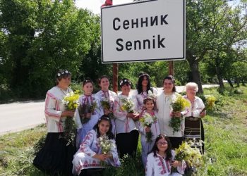 Днес е денят на билките