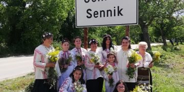 Днес е денят на билките