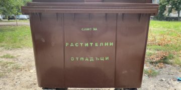 Биоотпадъците – само в кафявите контейнери