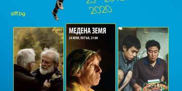 Награденият с Оскар филм “Паразит” идва в Севлиево