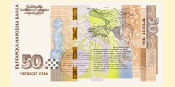 Голямата любов между Пенчо Славейков и Мара Белчева – запечатана на банкнота от 50 лева