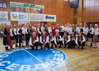 Читалище “Развитие-1870” отстоява ценностите си