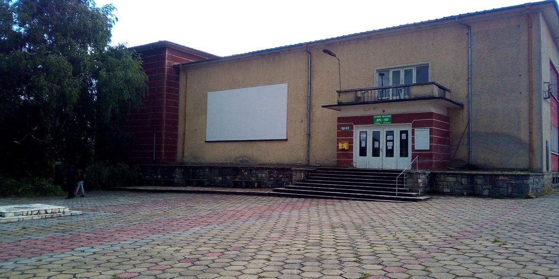 На лятно кино в Ловнидол