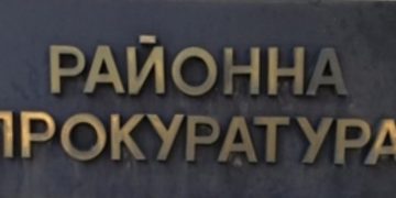 Досъдебно производство за кражба на 1000 лв. и моторен трион в Добромирка