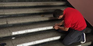 УС при СУ “Васил Левски”: “Изпълнихме дългоочаквана инициатива”