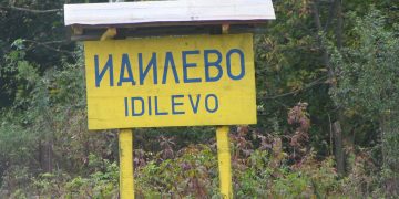 Май дойде време да съхраним Идилево и в книга