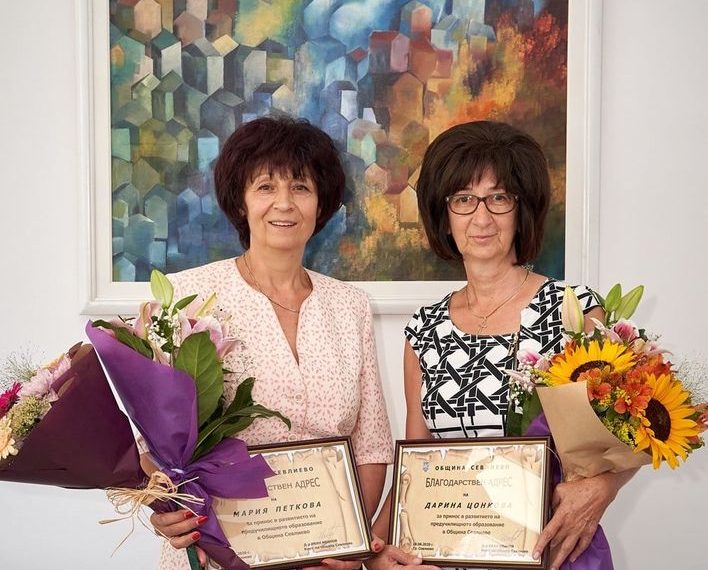 Д-р Иван Иванов връчи благодарствени писма на Мария Петкова и Дарина Цонкова