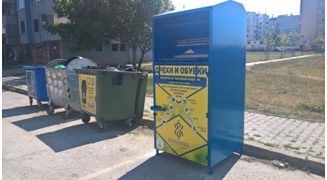 Монтираха три контейнера за дрехи и обувки в Севлиево