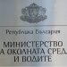 Август е месецът с най-много подадени сигнали в екоинспекцията, един от тях – от Севлиево