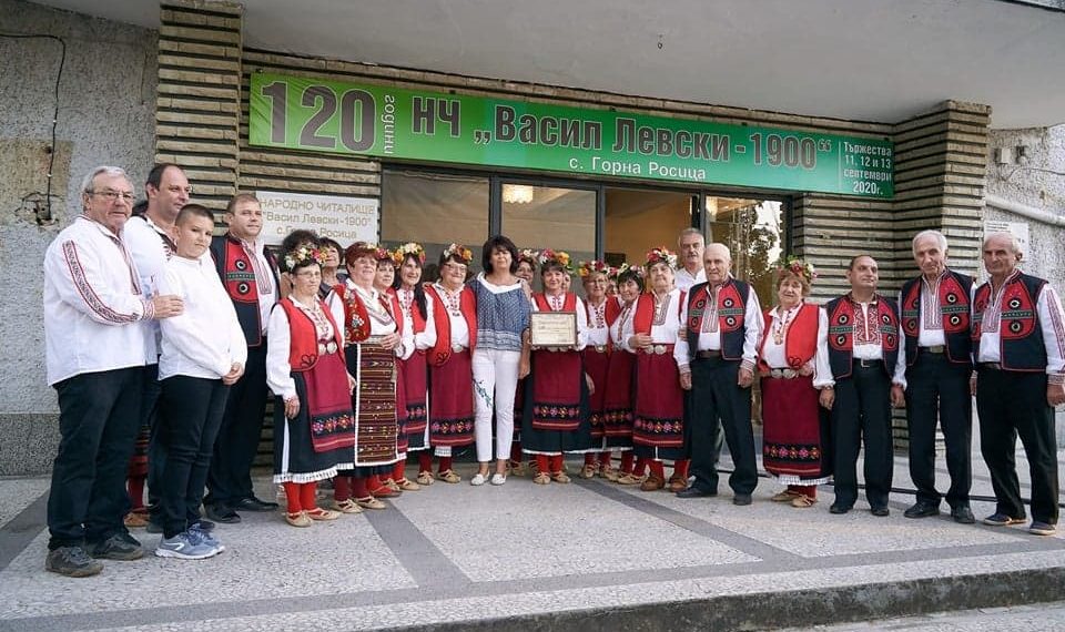 Тридневен двоен празник събра стотици гости в с. Горна Росица