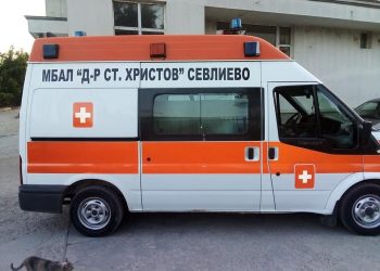 МБАЛ “Д-р Стойчо Христов” реши транспортното си обезпечаване