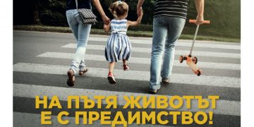 Седмица на пътната безопасност обявиха в Севлиево