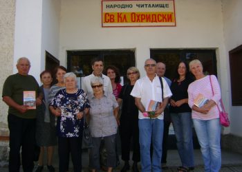 Шепа хора на представянето на книгата за с. Сенник