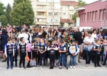 Честит първи учебен ден! Напред, науката е слънце!