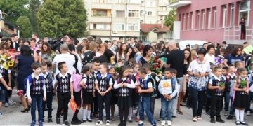 Честит първи учебен ден! Напред, науката е слънце!