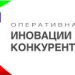 Отпускат още евросредства в подкрепа на фирмите в условията на COVID -19