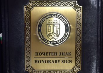 ОбС заседава утре, обсъжда почетните отличия