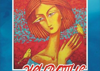 ГХГ“Асен и Илия Пейкови“ кани на изложба утре