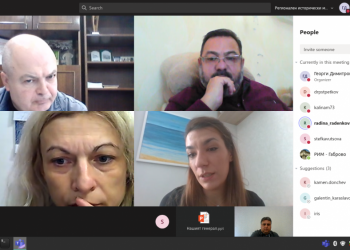 Научната конференция се проведе дистанционно за пръв път