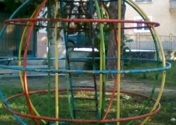 Люлки и катерушки и за децата от Идилево