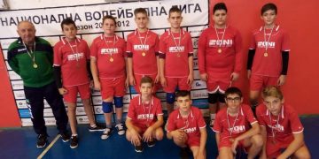 Децата волейболисти – четвърти в регион Хемус