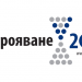 500 преброители и 200 контрольори ще бъдат наети в Габровска област