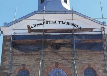 Обновиха църквата в Младен, откриват я официално