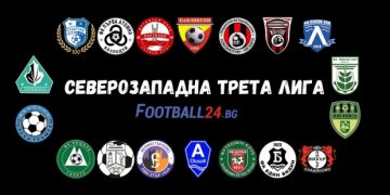 ФК „Севлиево“ играе срещу „Славия“ днес