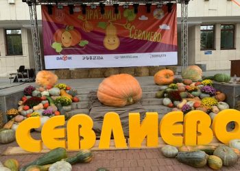 Шарено панаирно време – дъжд, слънце и усмивки