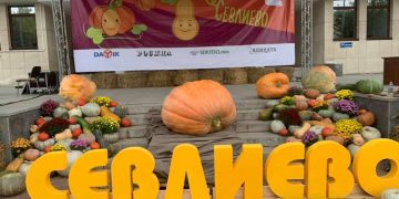 Шарено панаирно време – дъжд, слънце и усмивки