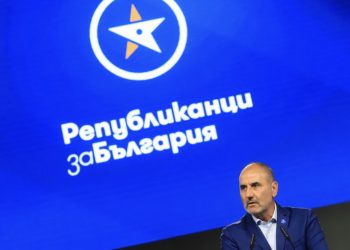 50 души от Габровска област сред учредителите на ПП “Републиканци за България”