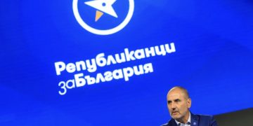 50 души от Габровска област сред учредителите на ПП “Републиканци за България”