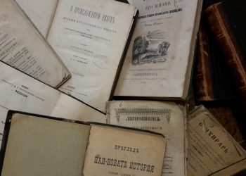 Книги – врагове