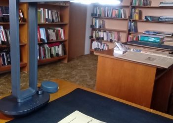 Планетарен скенер получи Градската библиотека