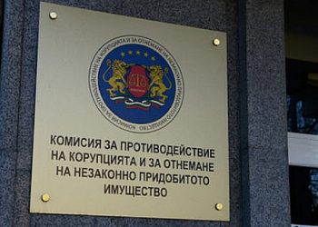 КПКОНПИ иска отнемане на имущество за над 5 млн. лв., сред тях и на севлиевец