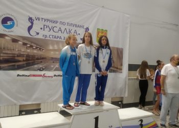 Бляскав успех на малките плувци от Севлиево