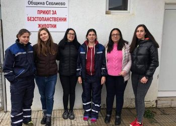 Интеракторите дариха одеяла на приюта за кучета