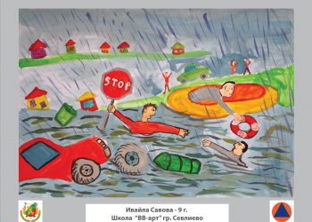 Ивайла Савова – втора в конкурса “С очите си видях бедата 2020”